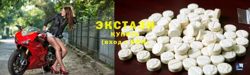 ЭКСТАЗИ 300 mg  Луга 