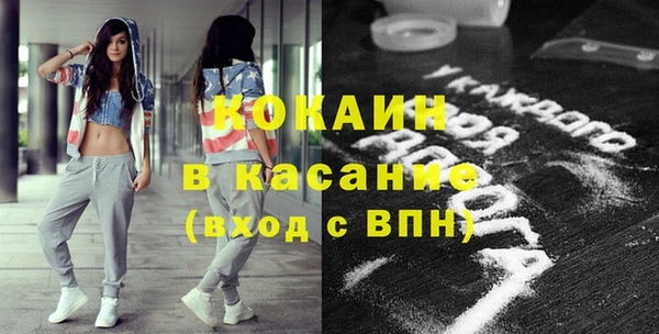 спайс Вязники