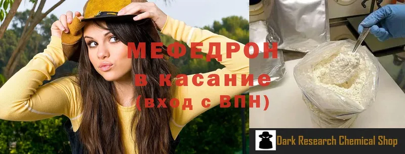 Мефедрон mephedrone  хочу наркоту  Луга 